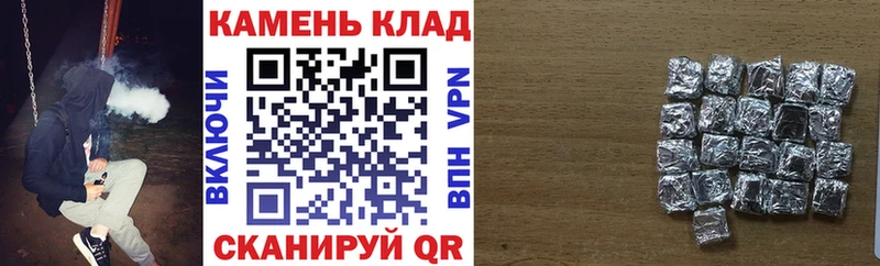 Купить Гороховец Alpha-PVP ГАШИШ МДМА Cocaine Конопля