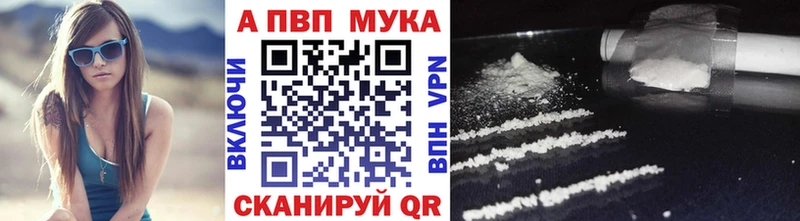 shop официальный сайт  Гороховец  APVP мука 