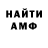 Кетамин VHQ Tamara Medoeva