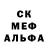 Amphetamine Розовый Radicanu