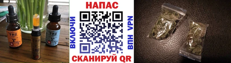 Canna-Cookies конопля  Гороховец 