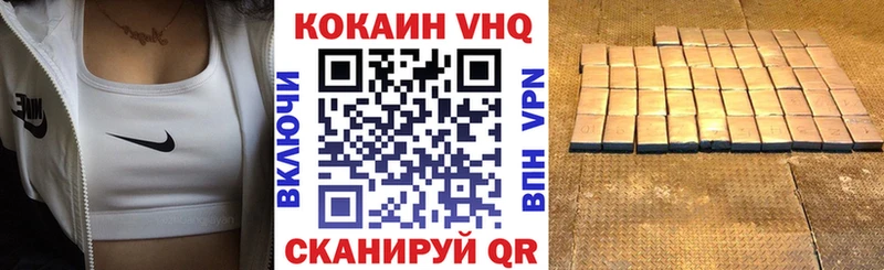 COCAIN Боливия  Гороховец 