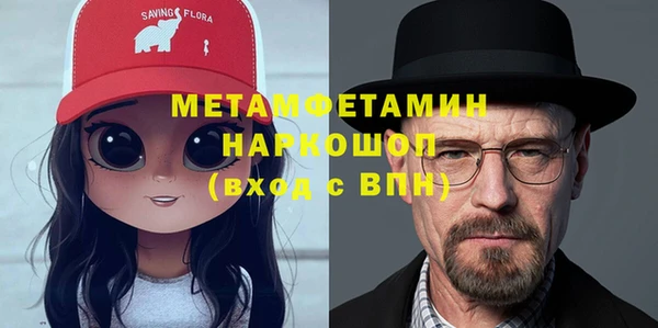 кокаин премиум Балабаново