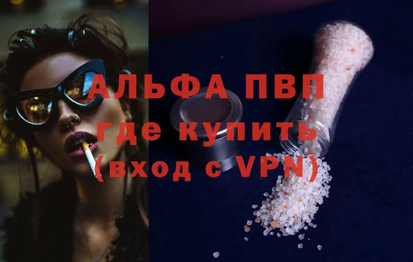 первитин Нефтегорск