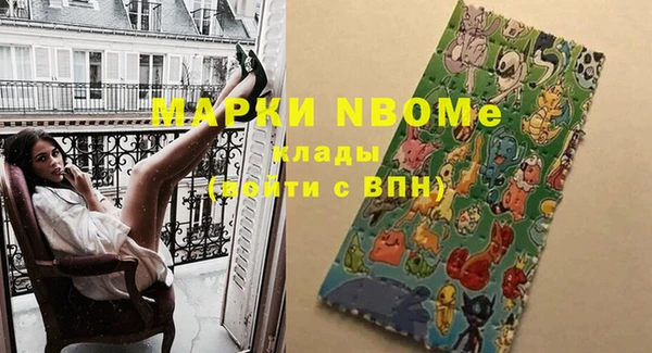 альфа пвп Баксан