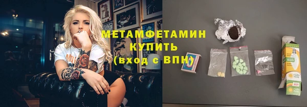 кокаин премиум Балабаново