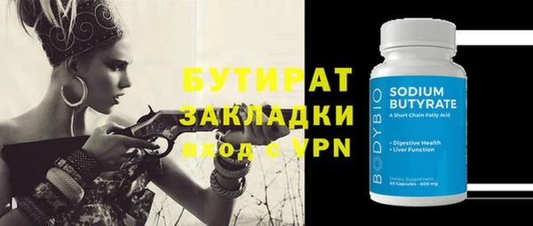 кокаин премиум Балабаново