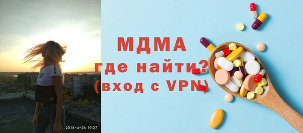 кокаин премиум Балабаново