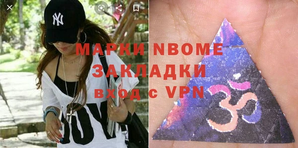 альфа пвп Баксан