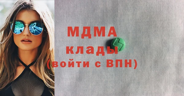 кокаин премиум Балабаново