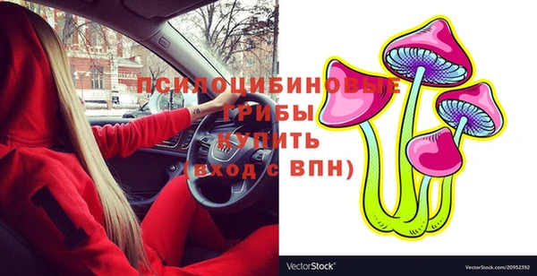кокаин премиум Балабаново