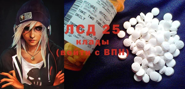 метамфетамин Нефтекумск