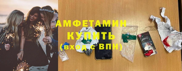 кокаин премиум Балабаново