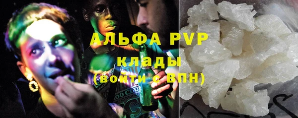 альфа пвп Баксан