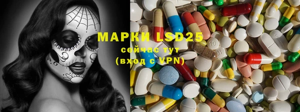 кокаин премиум Балабаново