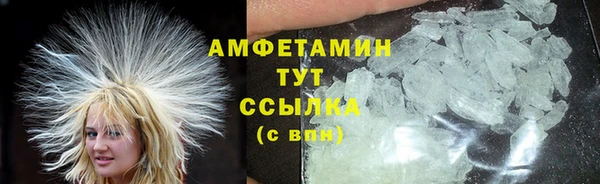 кокаин премиум Балабаново