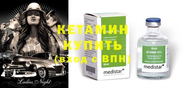 кокаин премиум Балабаново