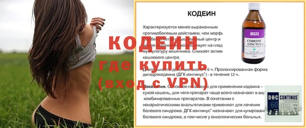 jwh Балахна