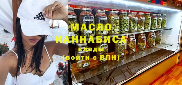 кокаин премиум Балабаново