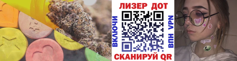 blacksprut ссылка  Гороховец  LSD-25 экстази кислота 