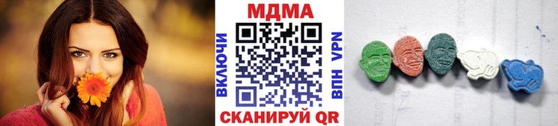 MDMA Molly  Гороховец 