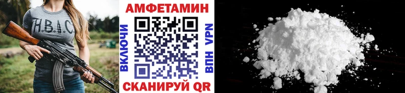 где можно купить наркотик  Гороховец  Первитин кристалл 