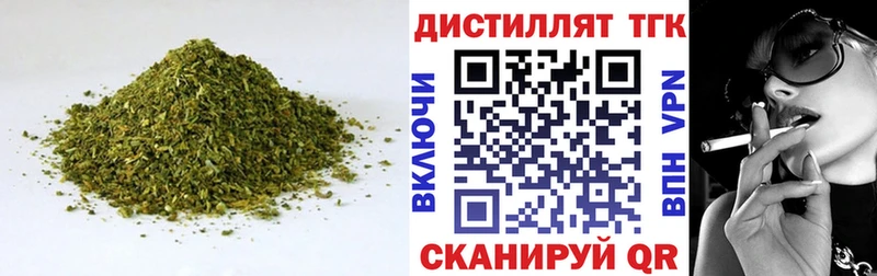 Дистиллят ТГК гашишное масло Гороховец